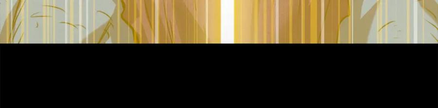 我爸太强了！ - 第64话 再收女儿 - 第186张图