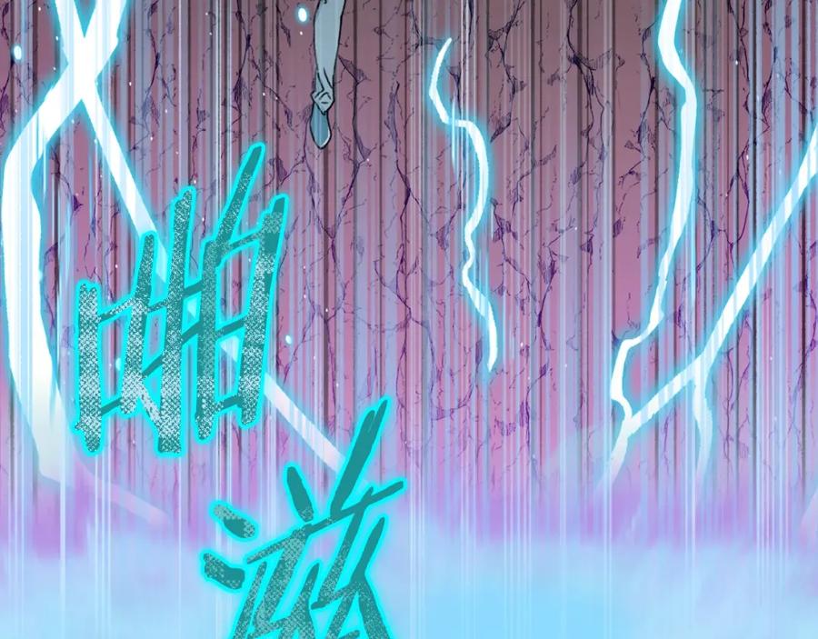 我爸太强了！ - 第64话 再收女儿 - 第143张图