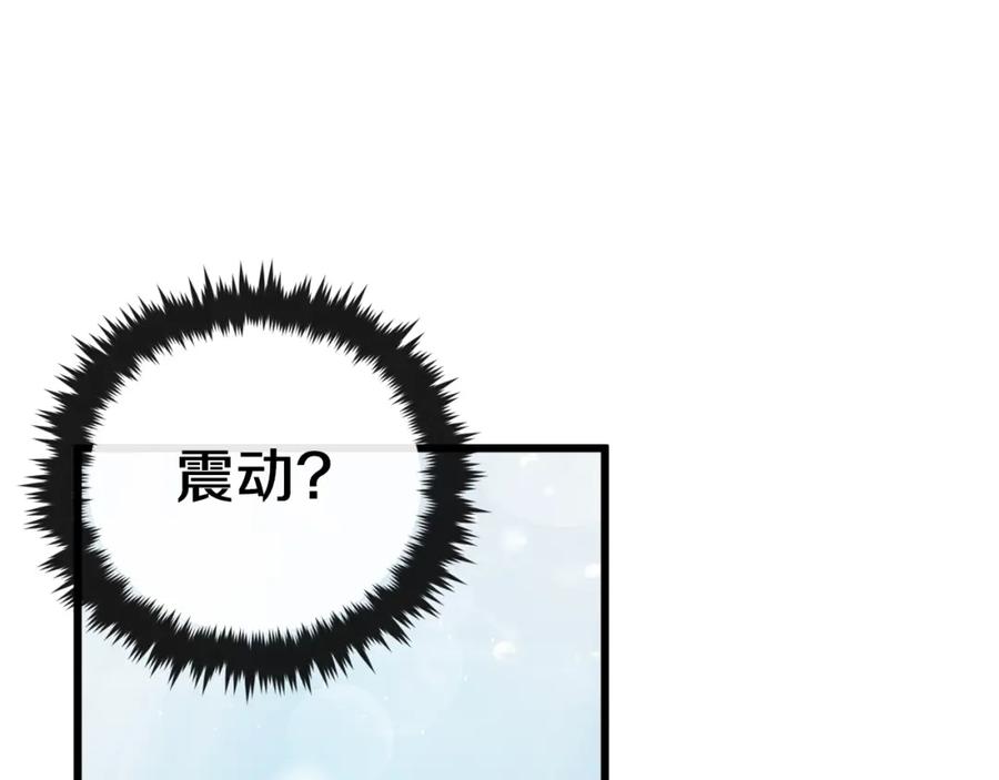 我爸太强了！ - 第64话 再收女儿 - 第203张图