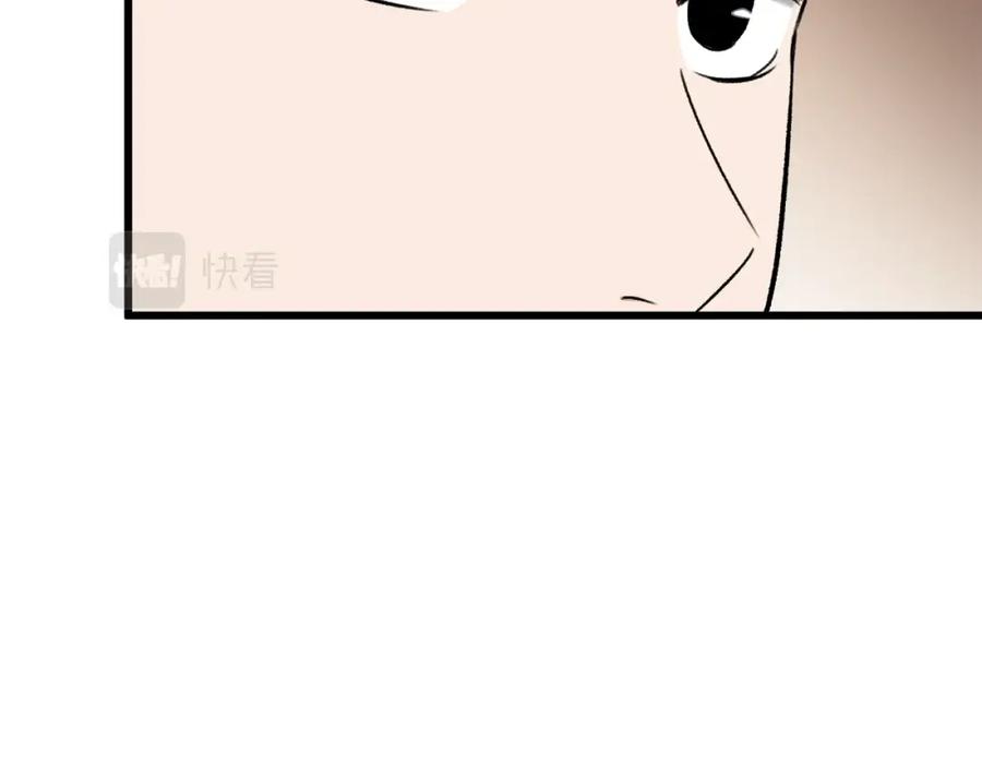 我爸太强了！ - 第64话 再收女儿 - 第84张图