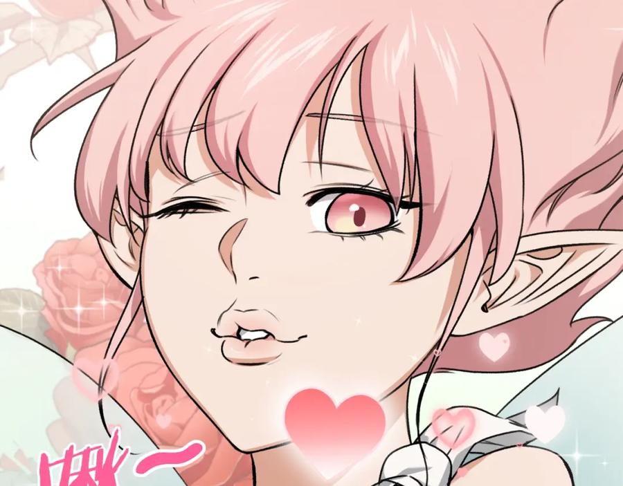 我爸太强了！ - 第65话 钓鱼 - 第178张图