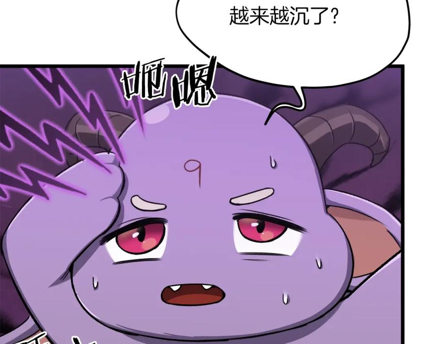 我爸太强了！ - 第65话 钓鱼 - 第66张图