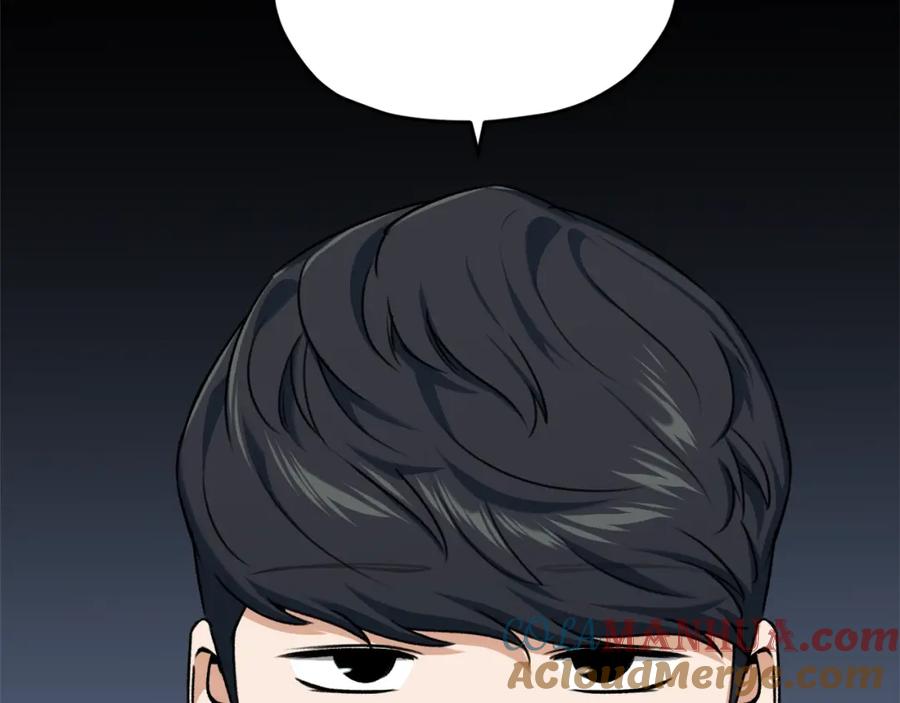 我爸太强了！ - 第65话 钓鱼 - 第181张图