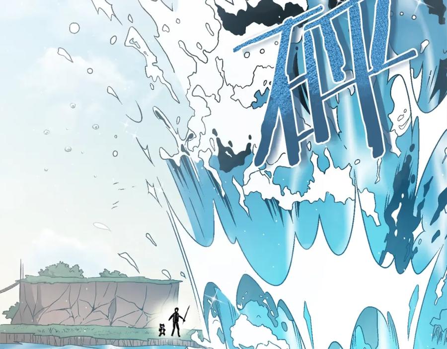 我爸太强了！ - 第65话 钓鱼 - 第119张图