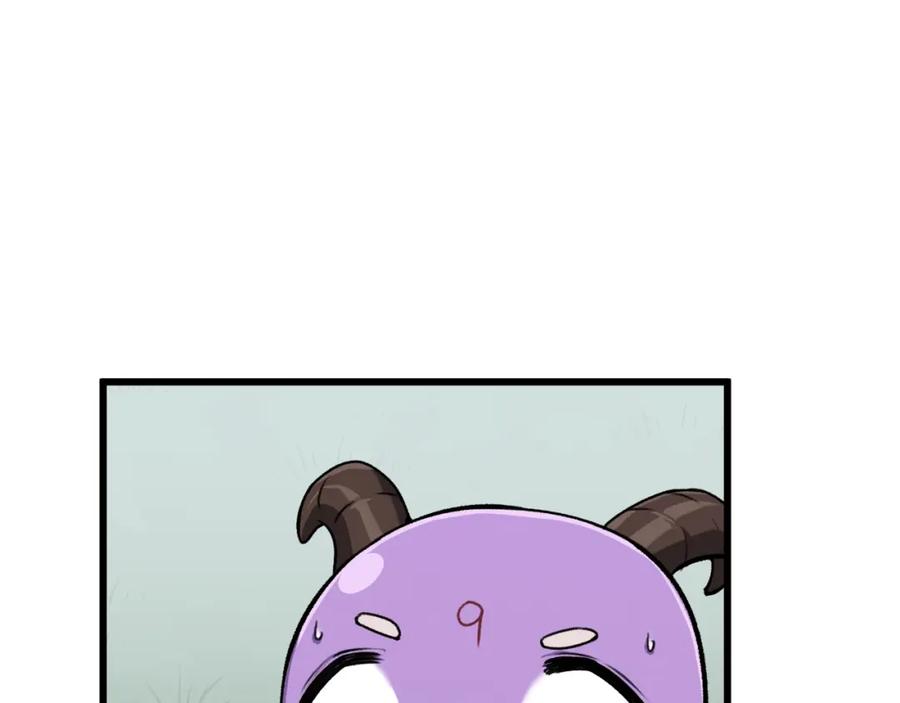 我爸太强了！ - 第65话 钓鱼 - 第124张图