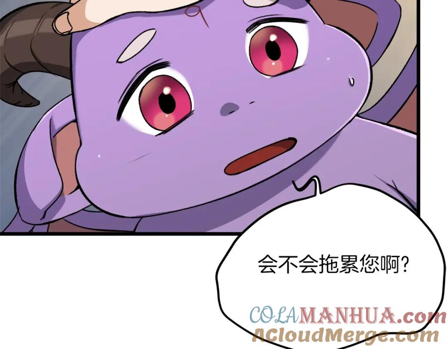 我爸太强了！ - 第65话 钓鱼 - 第53张图