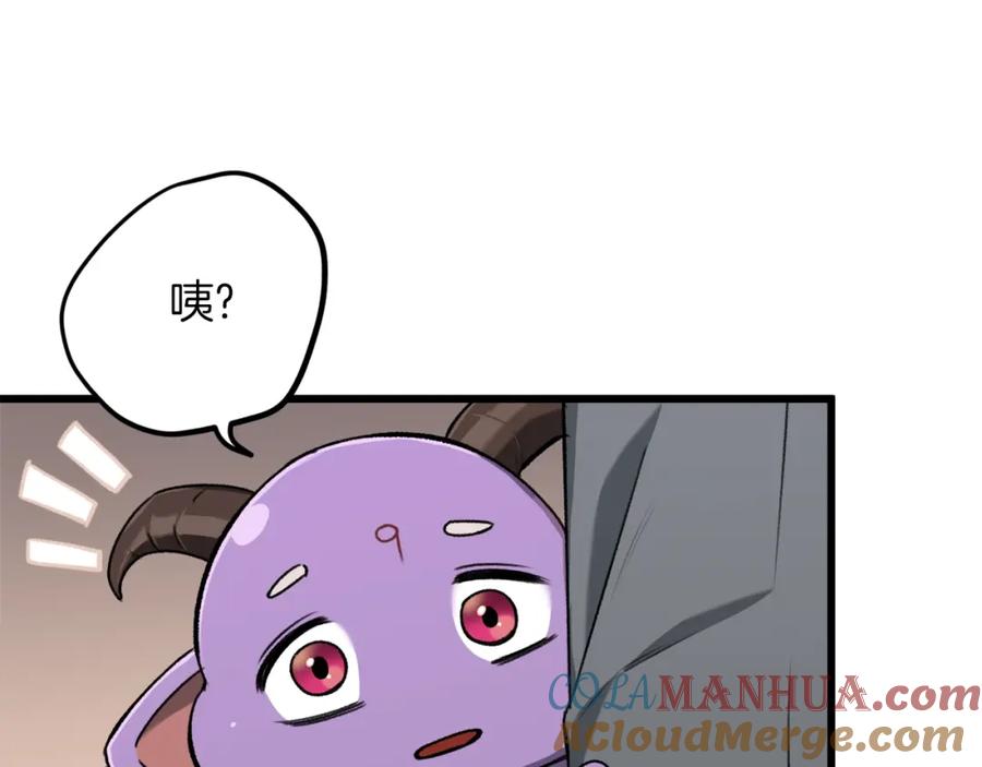 我爸太强了！ - 第65话 钓鱼 - 第37张图