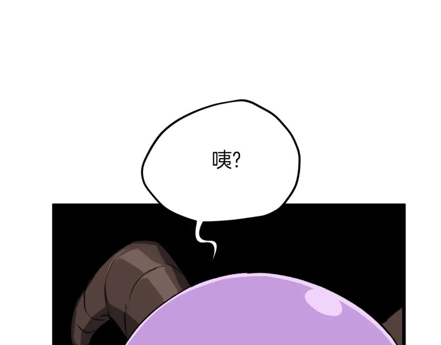 我爸太强了！ - 第65话 钓鱼 - 第15张图