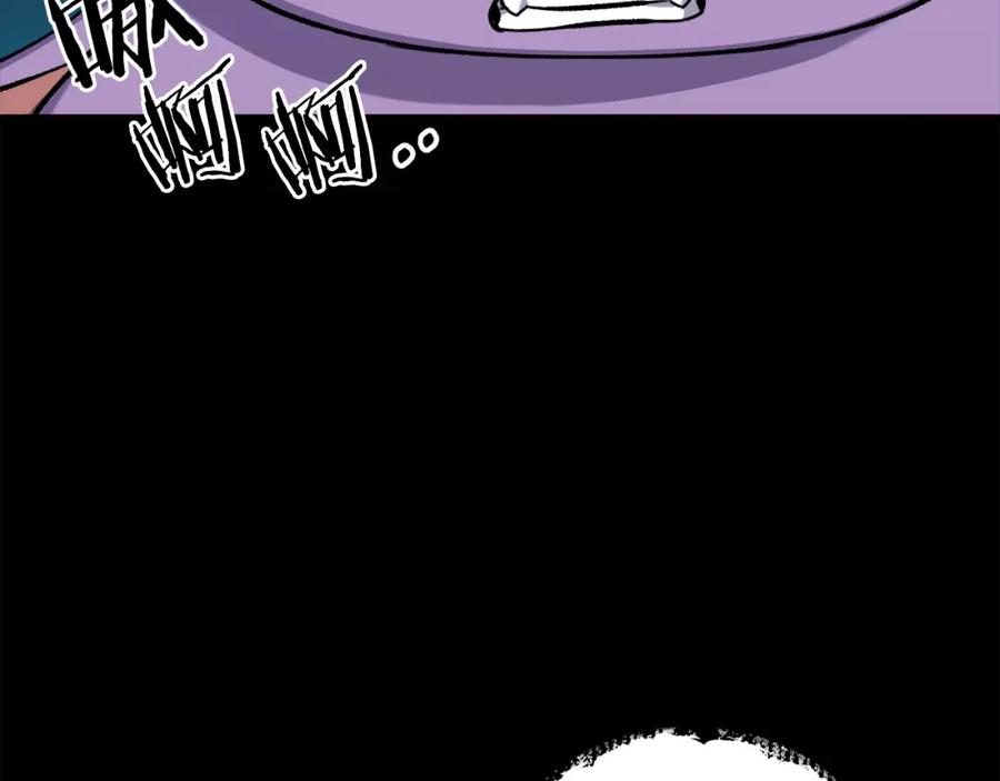 我爸太强了！ - 第65话 钓鱼 - 第170张图