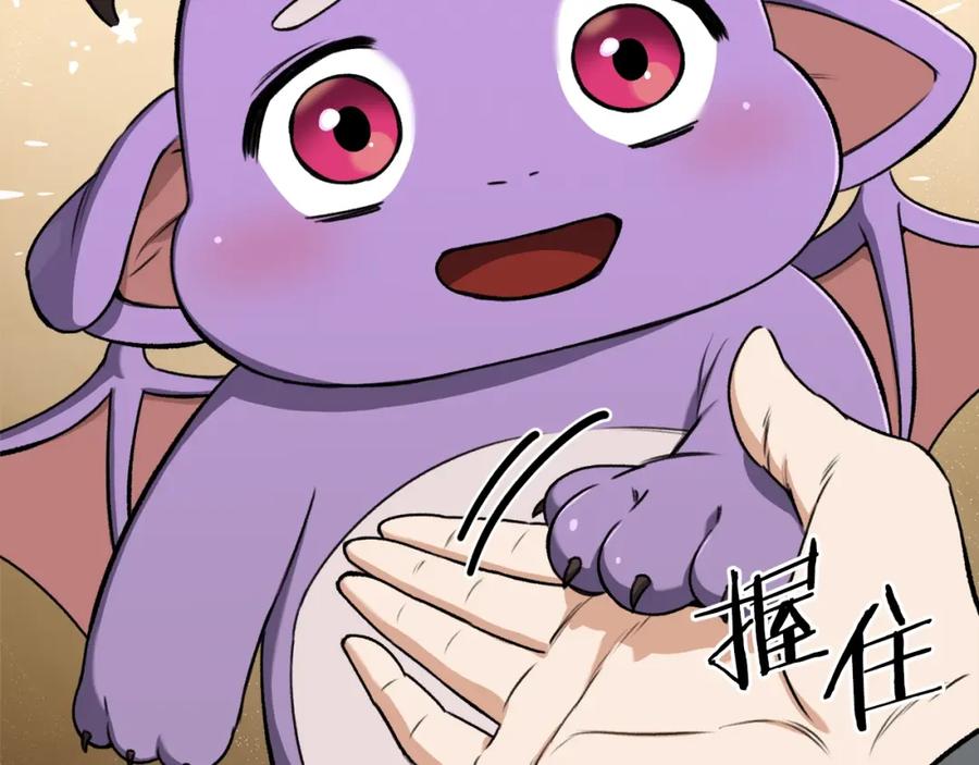 我爸太强了！ - 第65话 钓鱼 - 第58张图