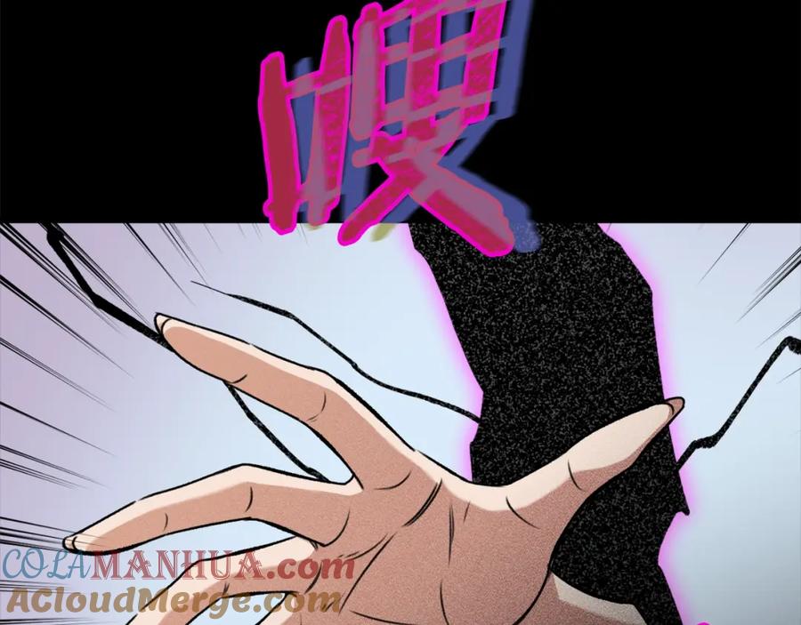 我爸太强了！ - 第65话 钓鱼 - 第161张图