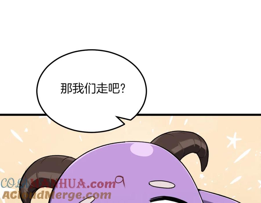 我爸太强了！ - 第65话 钓鱼 - 第57张图