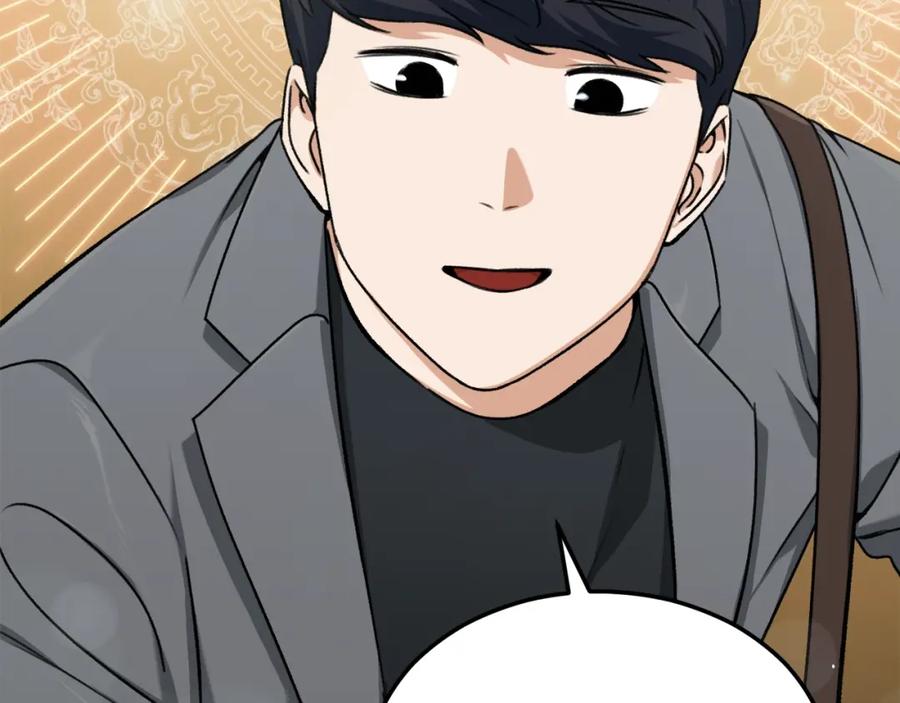 我爸太强了！ - 第65话 钓鱼 - 第55张图