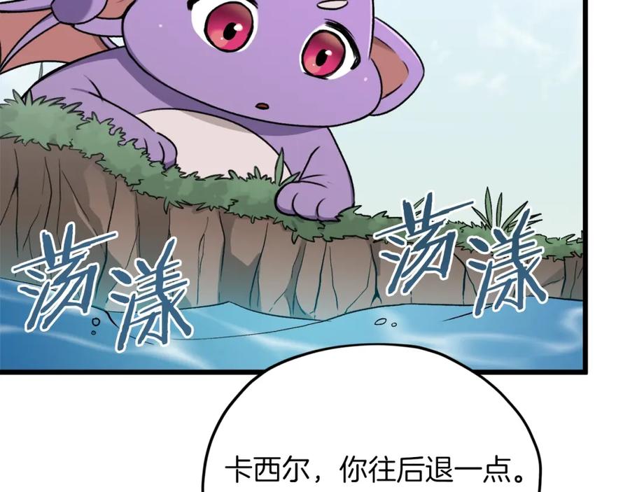 我爸太强了！ - 第65话 钓鱼 - 第115张图