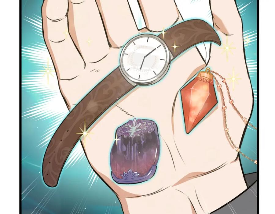 我爸太强了！ - 第65话 钓鱼 - 第140张图