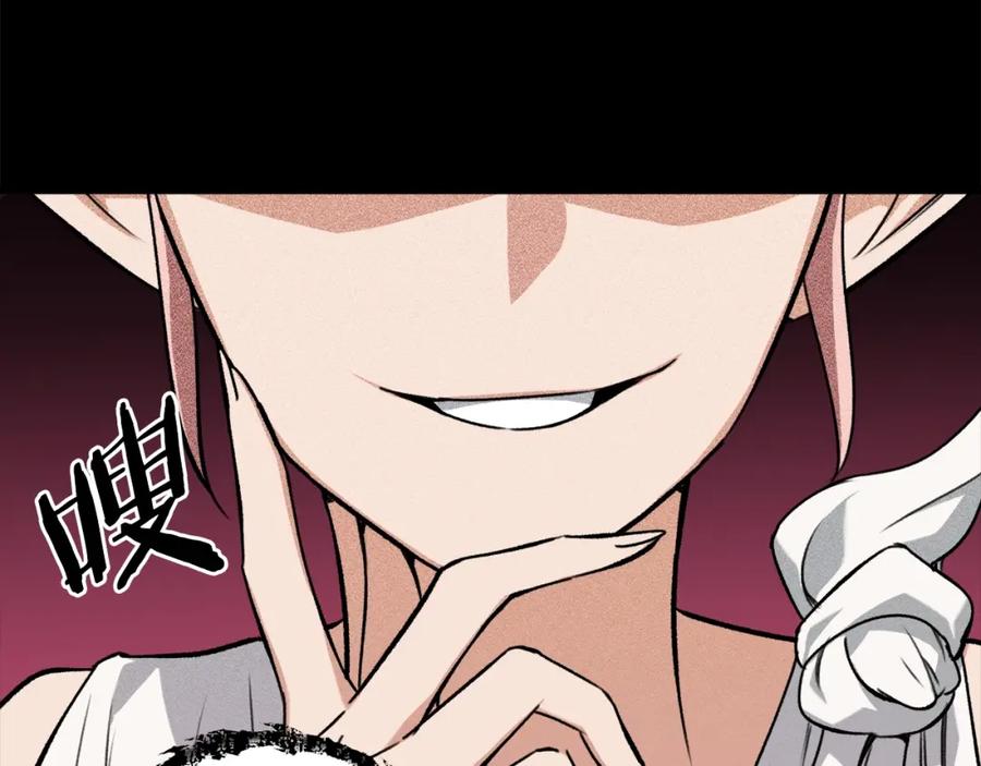 我爸太强了！ - 第65话 钓鱼 - 第166张图