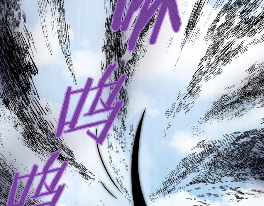 我爸太强了！ - 第65话 钓鱼 - 第158张图