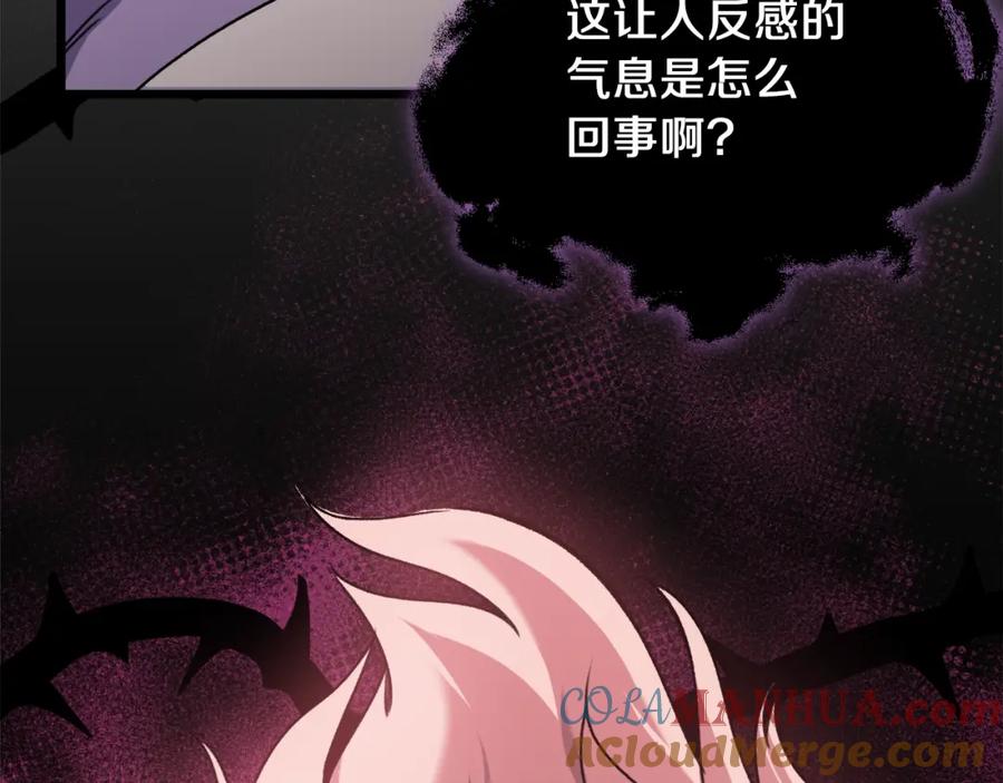 我爸太强了！ - 第65话 钓鱼 - 第193张图