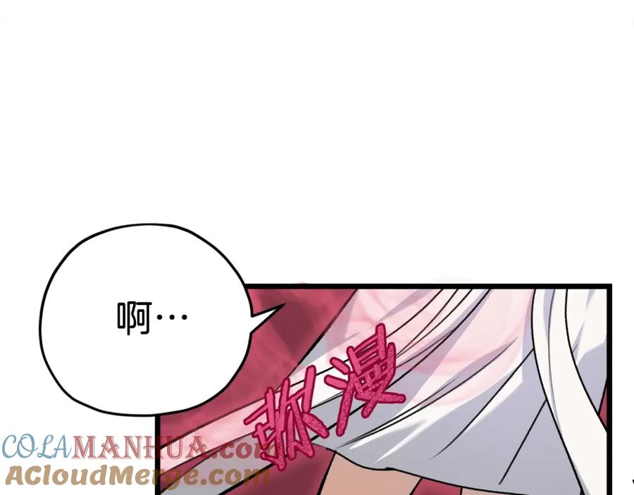 我爸太强了！ - 第65话 钓鱼 - 第189张图