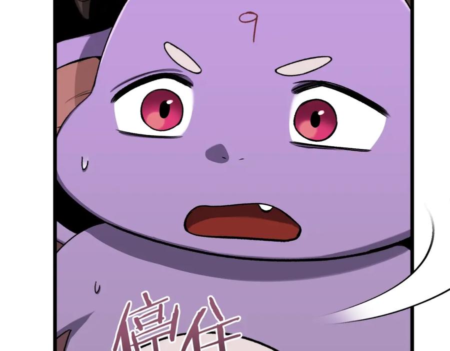 我爸太强了！ - 第65话 钓鱼 - 第16张图