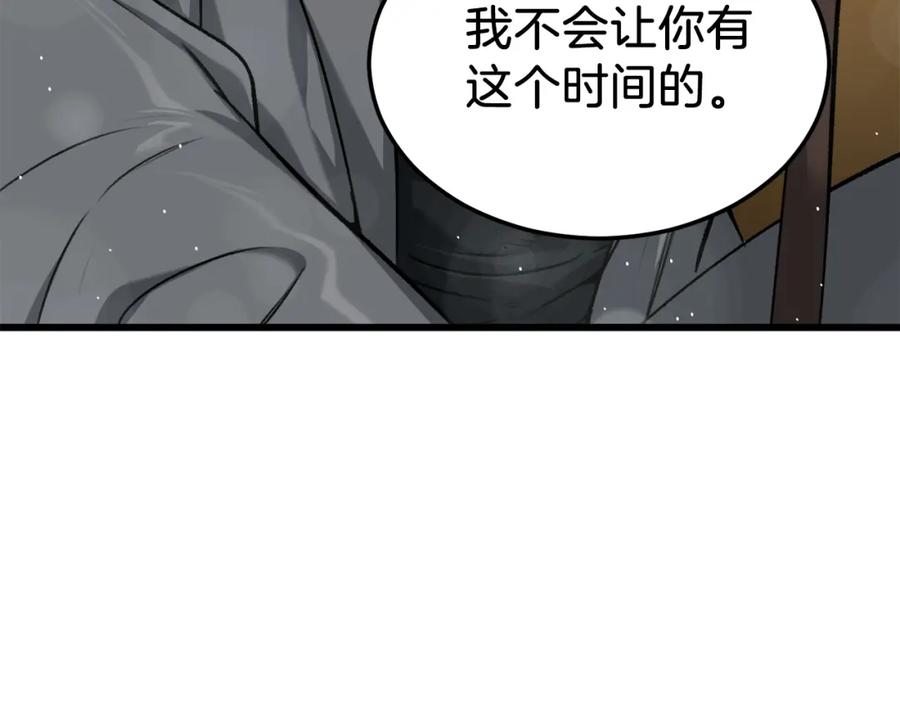 我爸太强了！ - 第65话 钓鱼 - 第56张图
