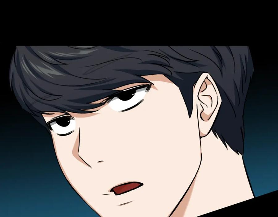 我爸太强了！ - 第65话 钓鱼 - 第168张图