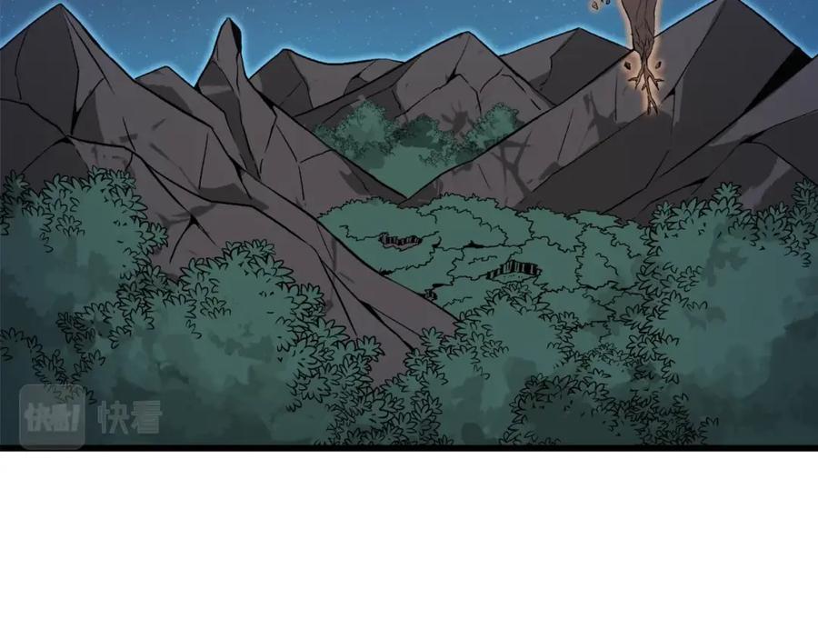 我爸太强了！ - 第65话 钓鱼 - 第6张图