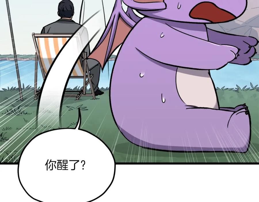 我爸太强了！ - 第65话 钓鱼 - 第91张图