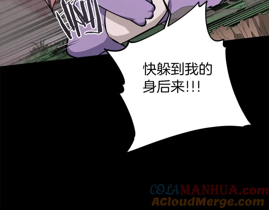 我爸太强了！ - 第65话 钓鱼 - 第165张图