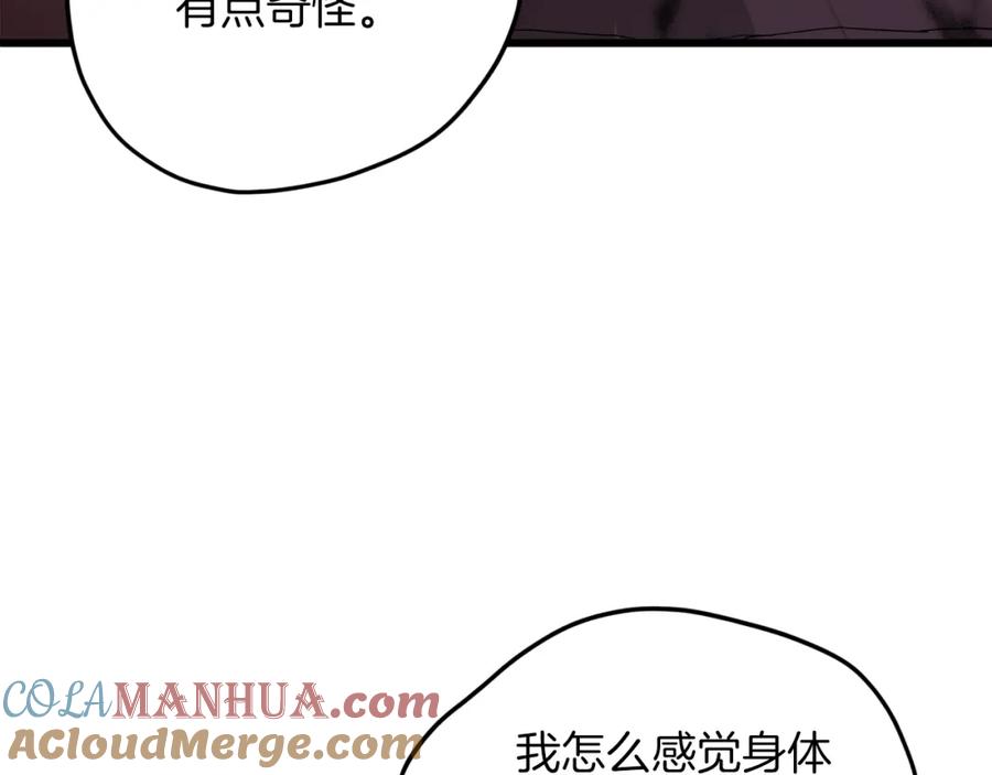 我爸太强了！ - 第65话 钓鱼 - 第65张图