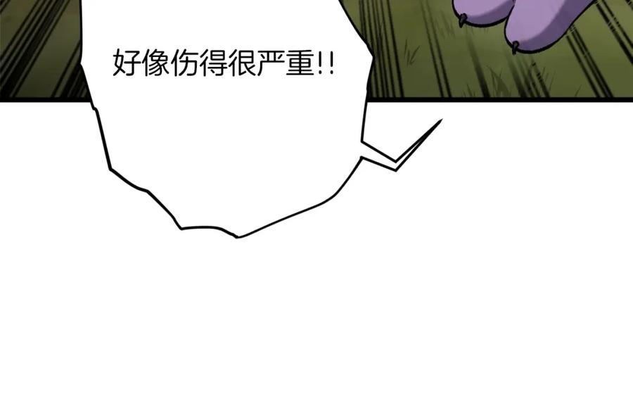 我爸太强了！ - 第65话 钓鱼 - 第20张图