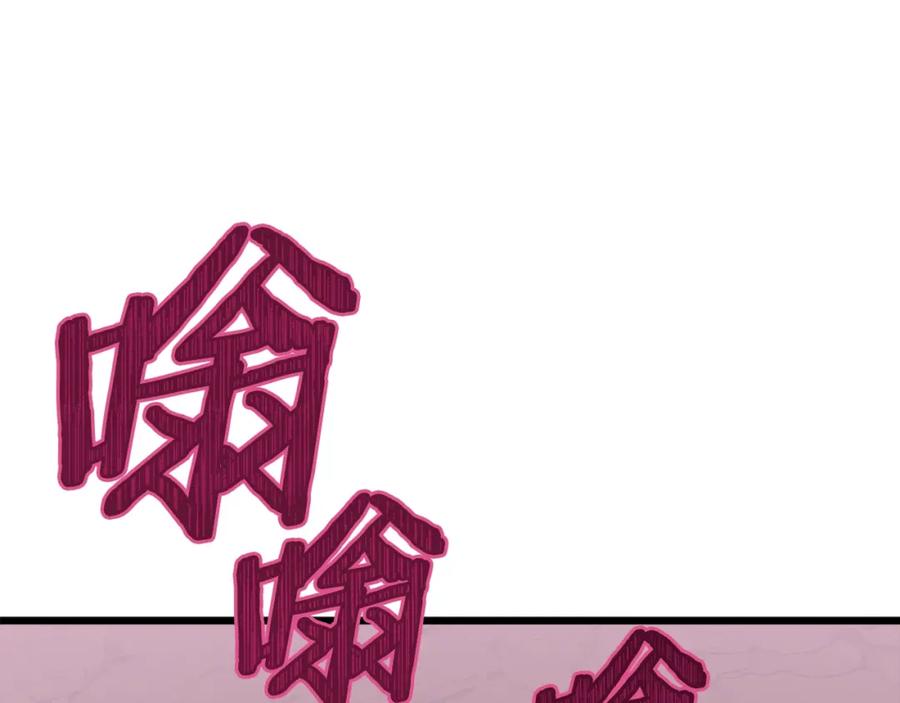 我爸太强了！ - 第65话 钓鱼 - 第62张图