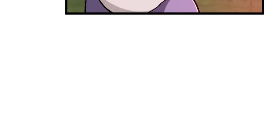 我爸太强了！ - 第65话 钓鱼 - 第14张图