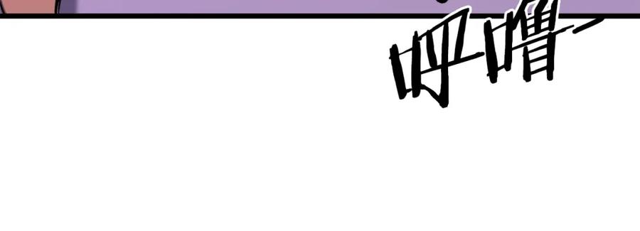 我爸太强了！ - 第65话 钓鱼 - 第88张图