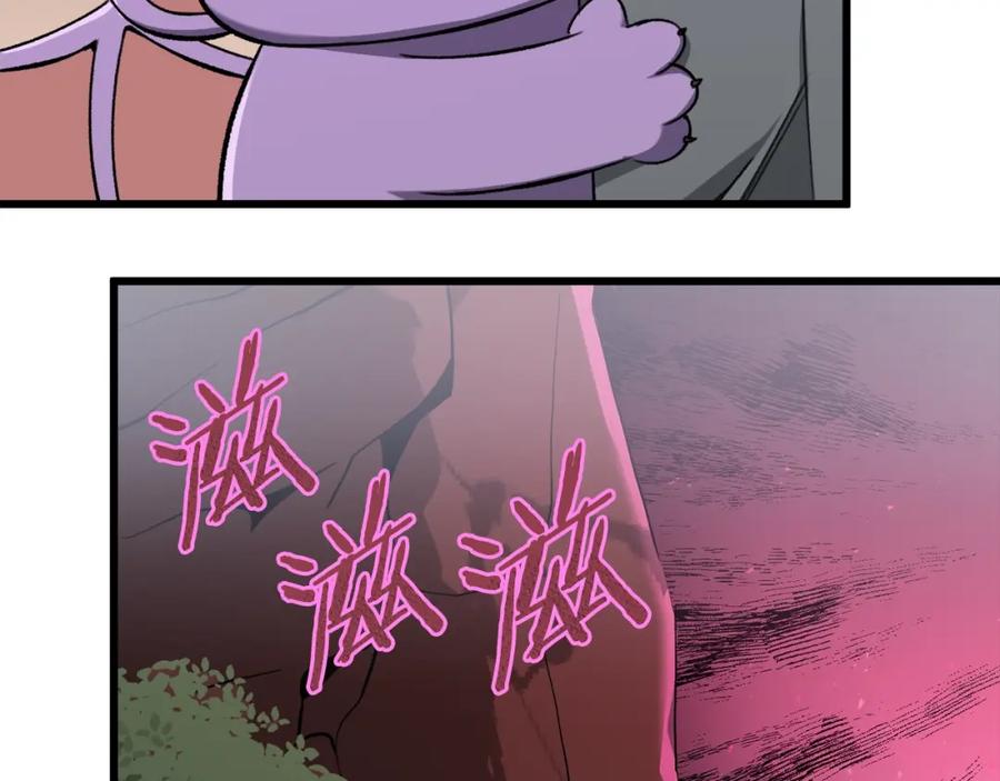 我爸太强了！ - 第65话 钓鱼 - 第38张图