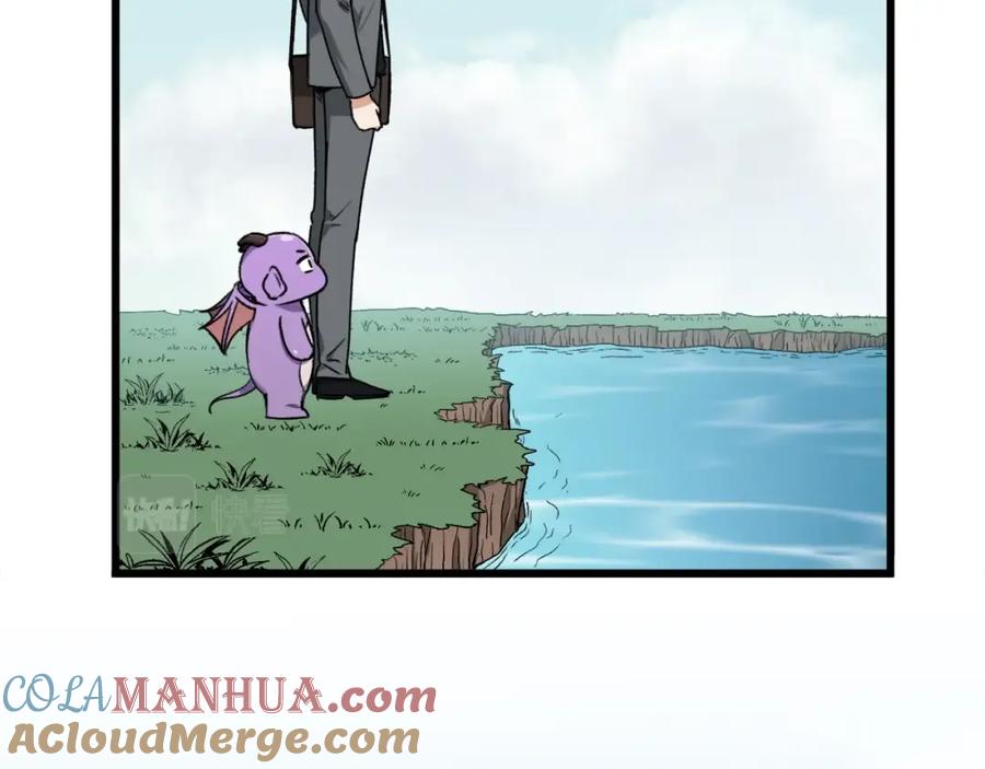 我爸太强了！ - 第65话 钓鱼 - 第185张图