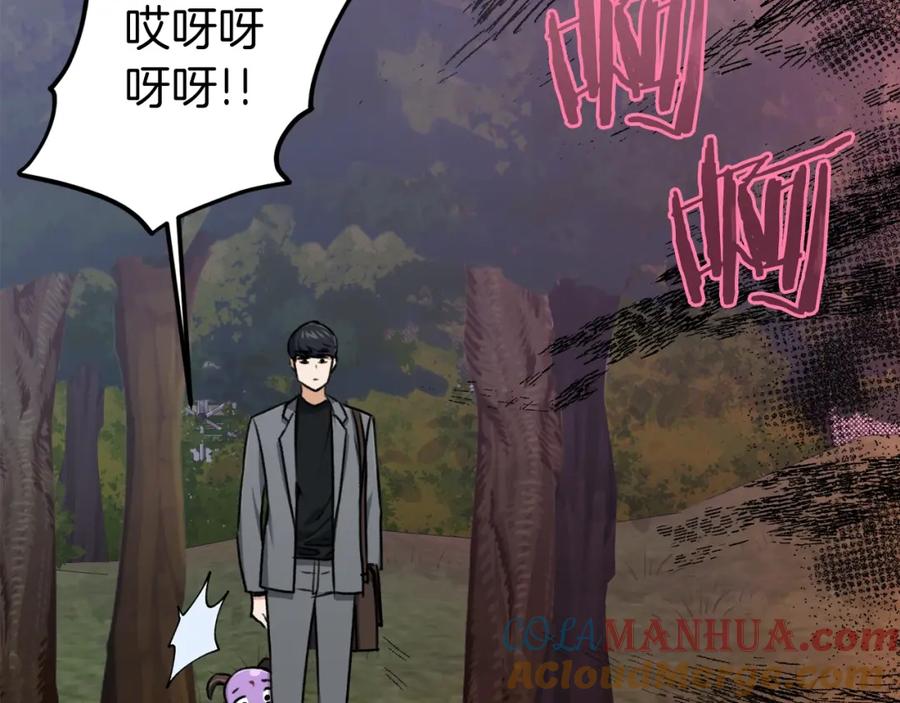 我爸太强了！ - 第65话 钓鱼 - 第41张图