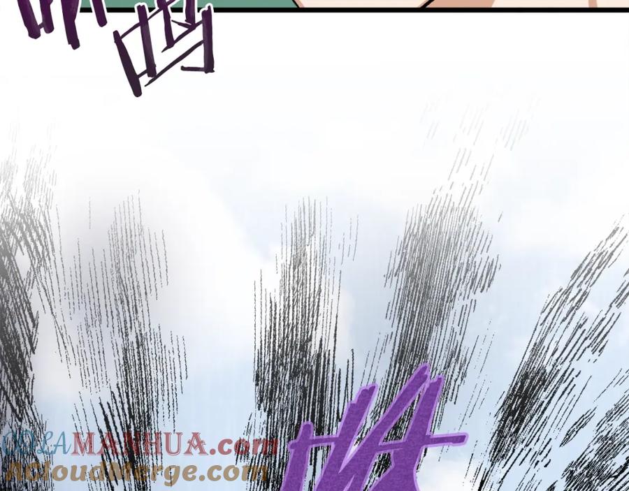 我爸太强了！ - 第65话 钓鱼 - 第157张图