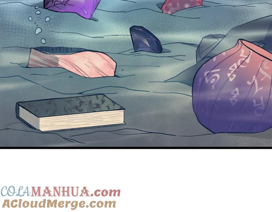 我爸太强了！ - 第65话 钓鱼 - 第113张图