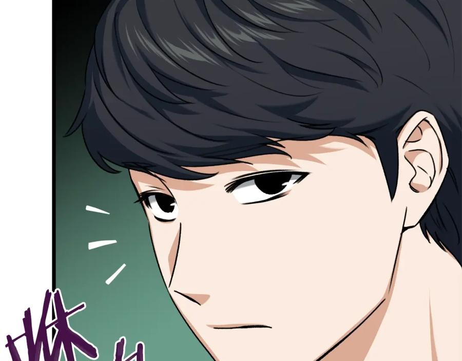 我爸太强了！ - 第65话 钓鱼 - 第156张图