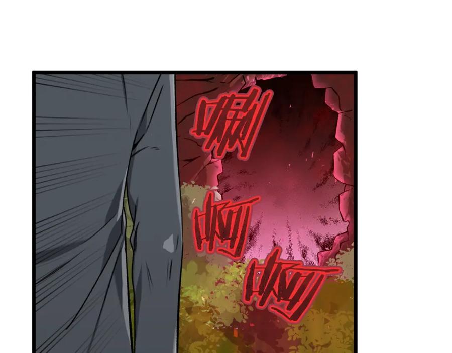 我爸太强了！ - 第65话 钓鱼 - 第10张图