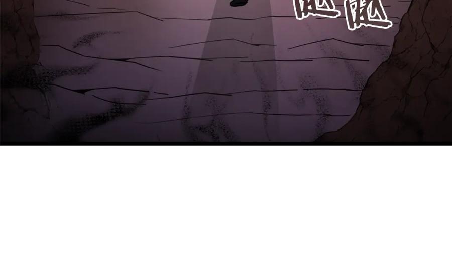 我爸太强了！ - 第65话 钓鱼 - 第78张图