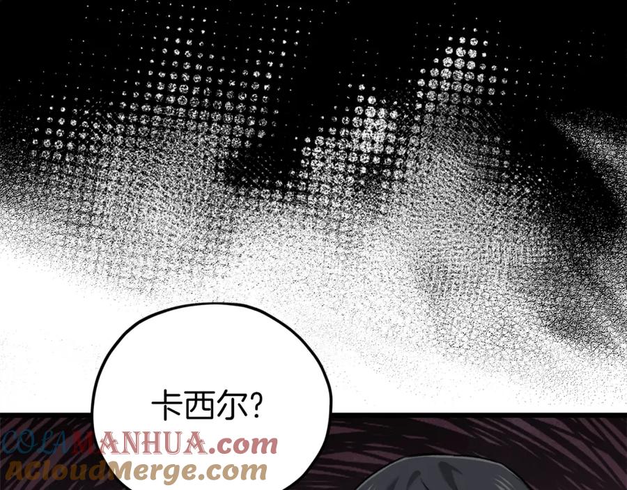 我爸太强了！ - 第65话 钓鱼 - 第73张图