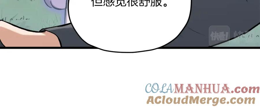 我爸太强了！ - 第65话 钓鱼 - 第105张图