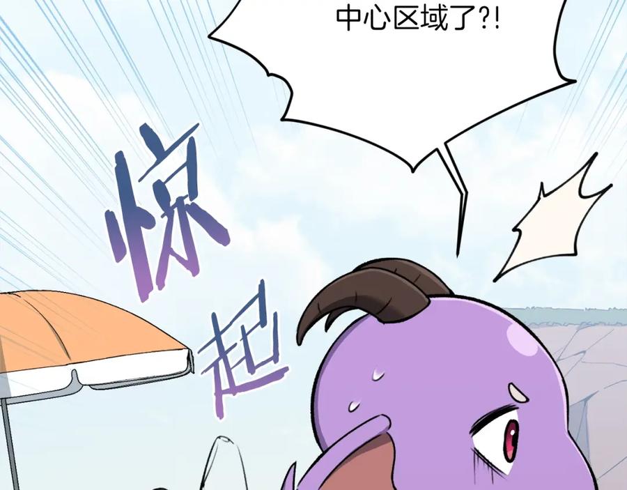 我爸太强了！ - 第65话 钓鱼 - 第90张图