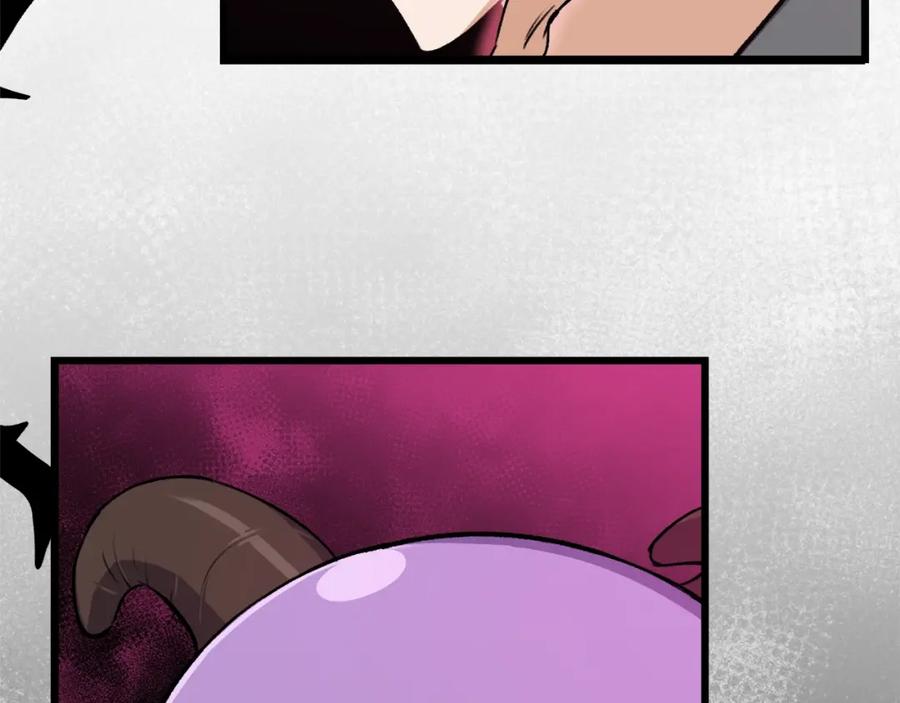 我爸太强了！ - 第65话 钓鱼 - 第191张图