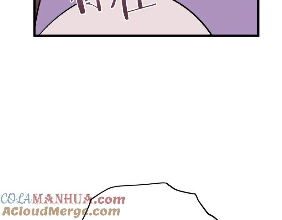 我爸太强了！ - 第65话 钓鱼 - 第17张图