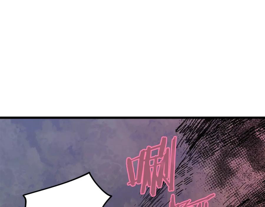 我爸太强了！ - 第65话 钓鱼 - 第40张图