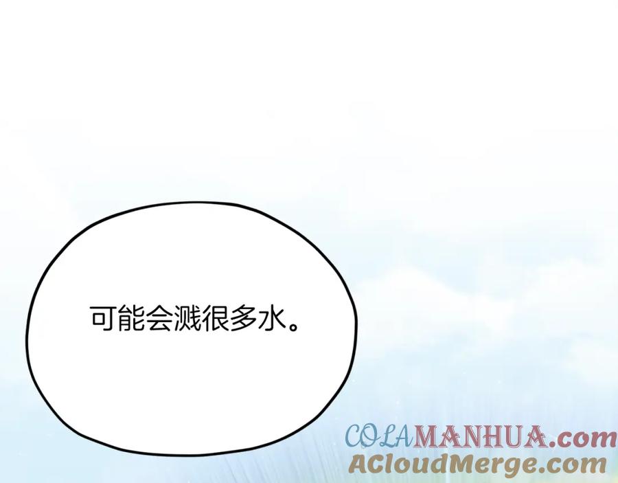 我爸太强了！ - 第65话 钓鱼 - 第117张图