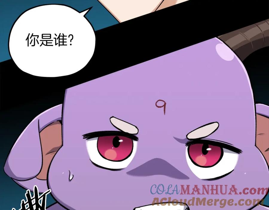 我爸太强了！ - 第65话 钓鱼 - 第169张图